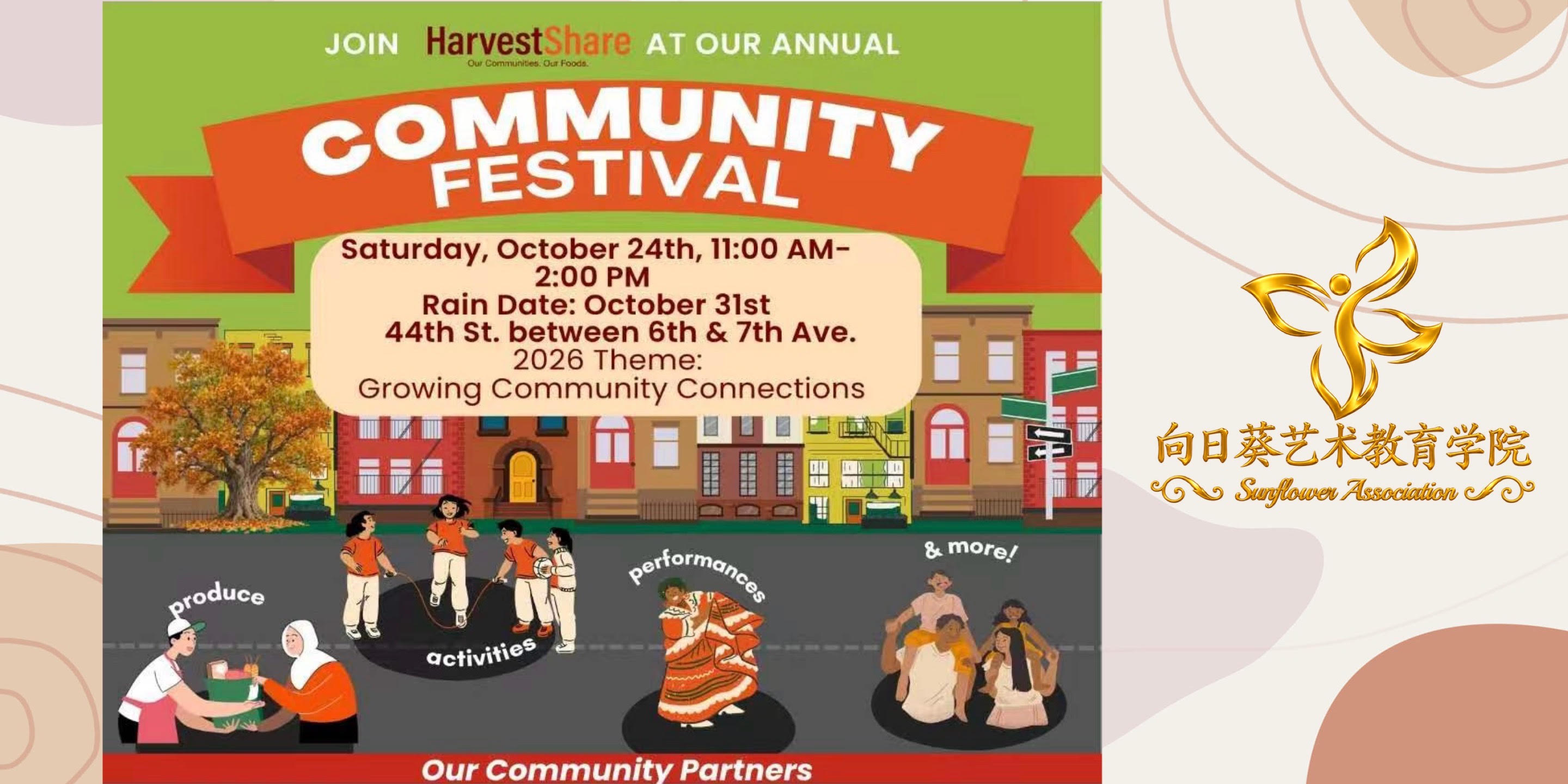 Community Festival