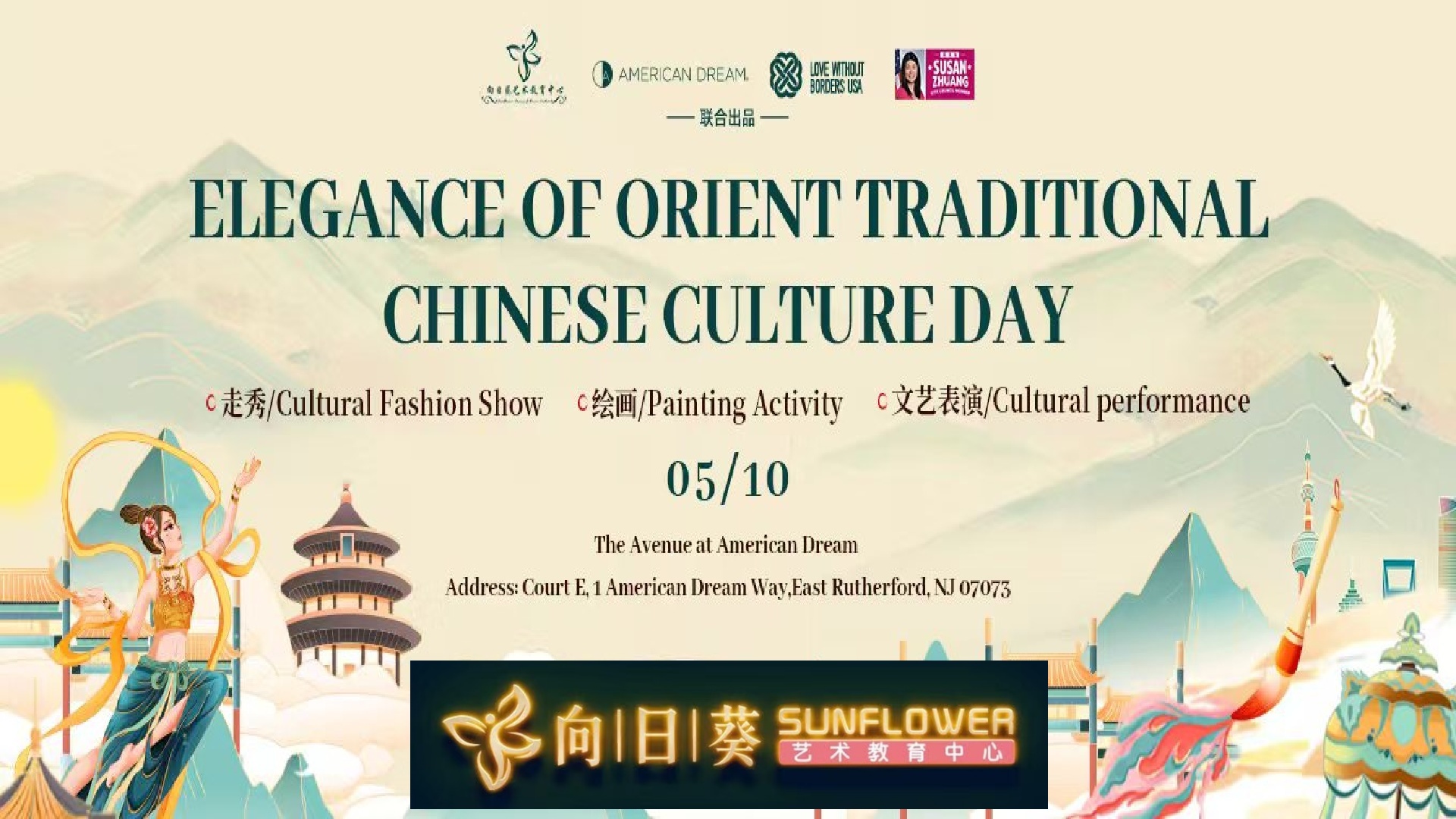 Elegance of Orient Traditional Chinese Culture Day