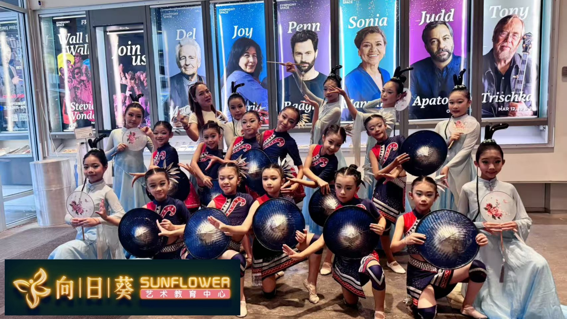 Broadway Moon Festival Gala