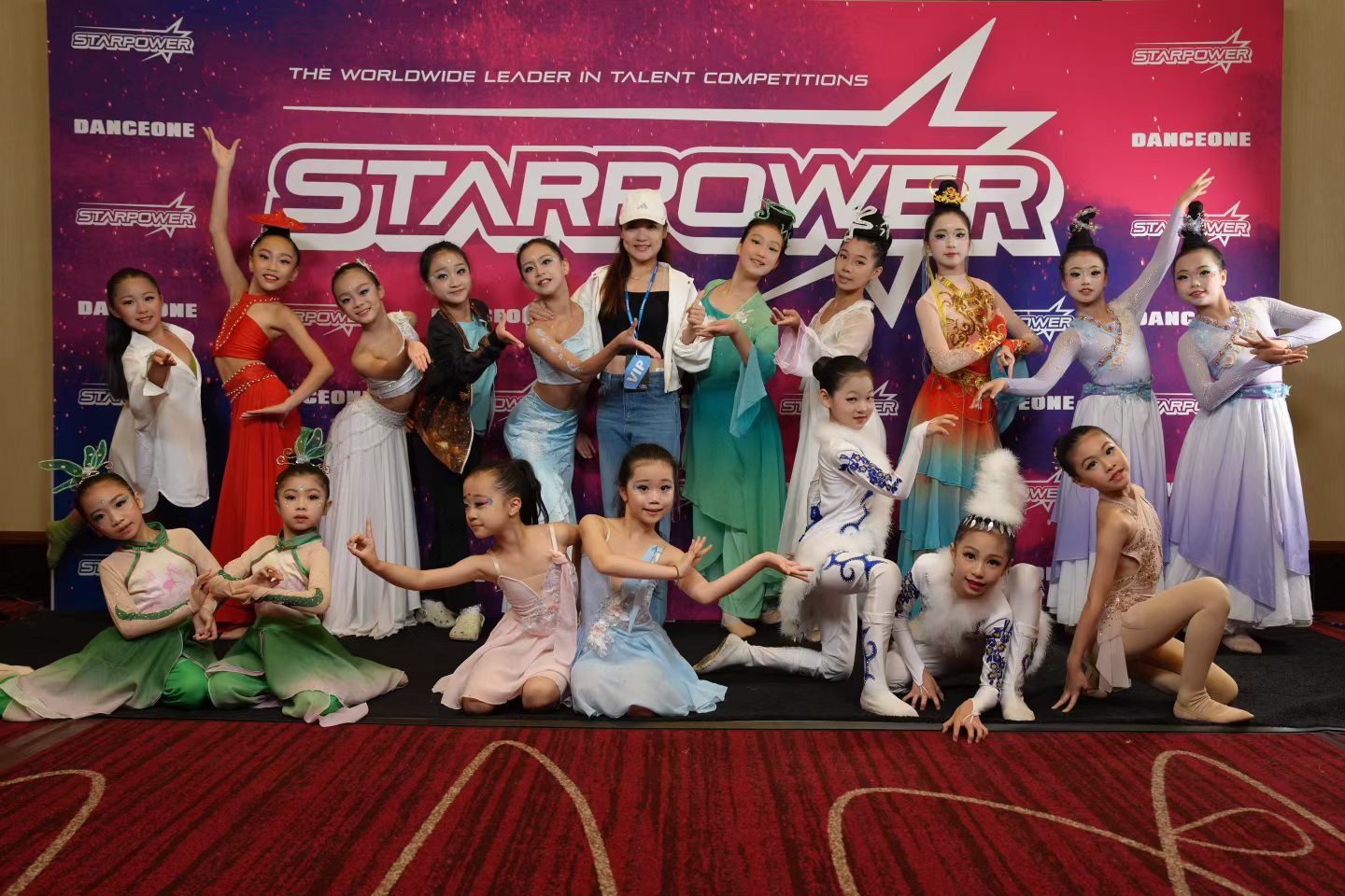 Starpower 2026